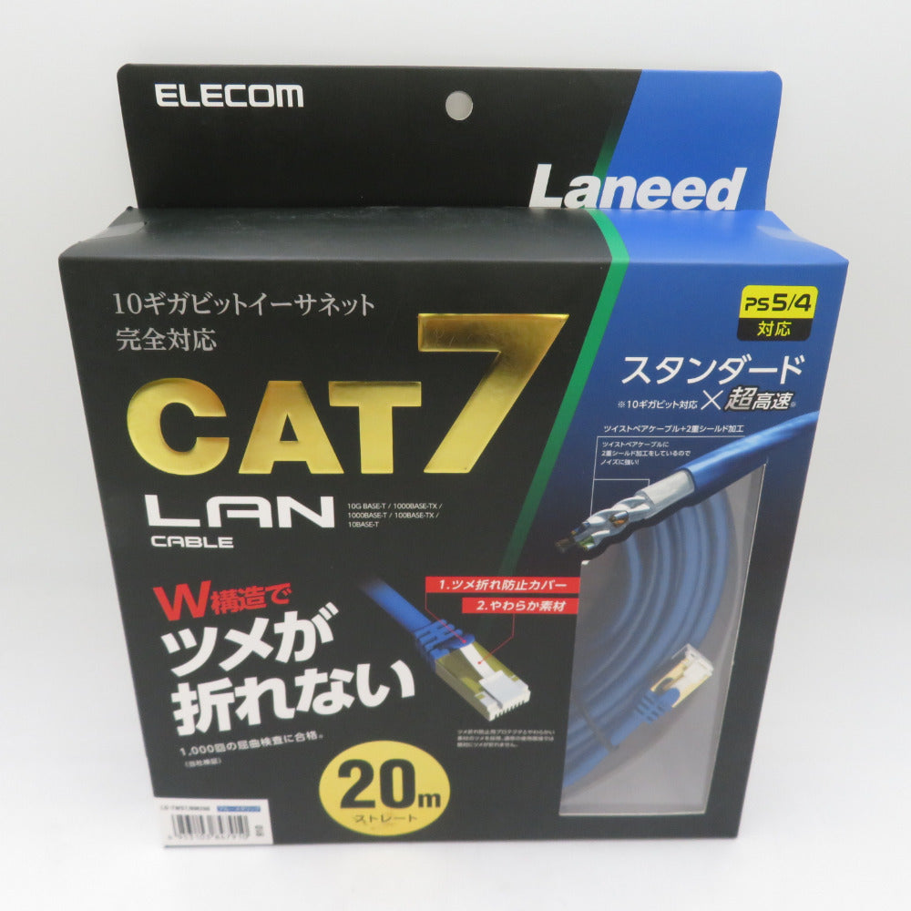 ELECOM Cat7対応LANケーブル 20m