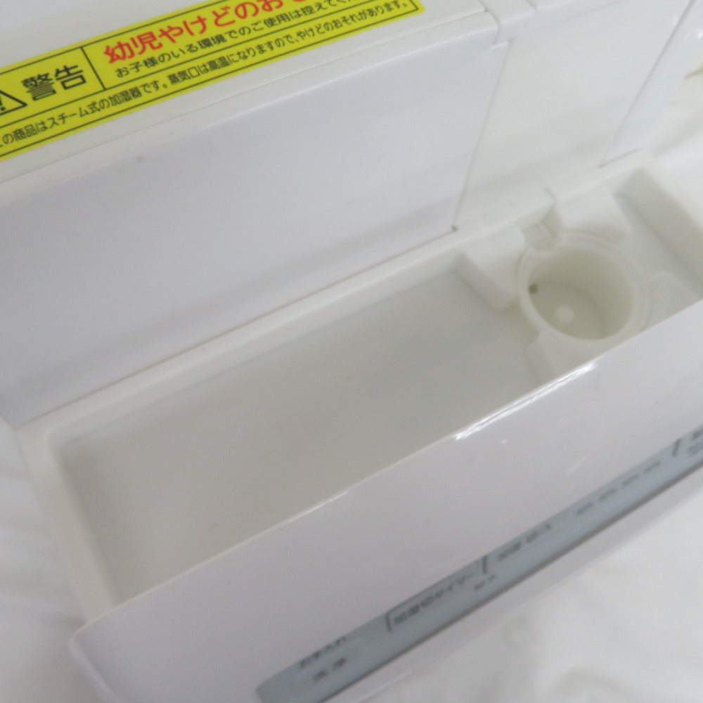 IRIS OHYAMA アイリスオーヤマ  加湿空気清浄機 10畳 ホワイト HXF-C25-W
