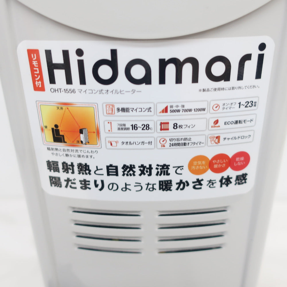 Hidamari】マイコン式オイルヒーター OH-T2042 - オイルヒーター
