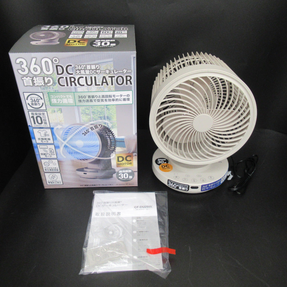コンプオフ 冷房器具 スリーアップ