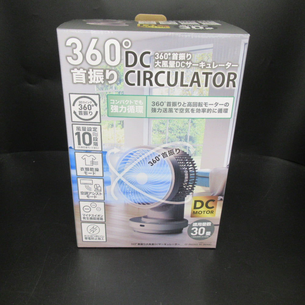 THREEUP スリーアップ 冷房器具 360度首振り大風量DCサーキュレーター CF-DU2505-BE