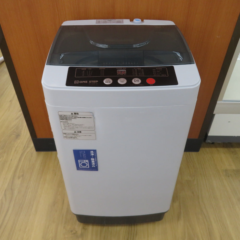 コンプオフ 洗濯機