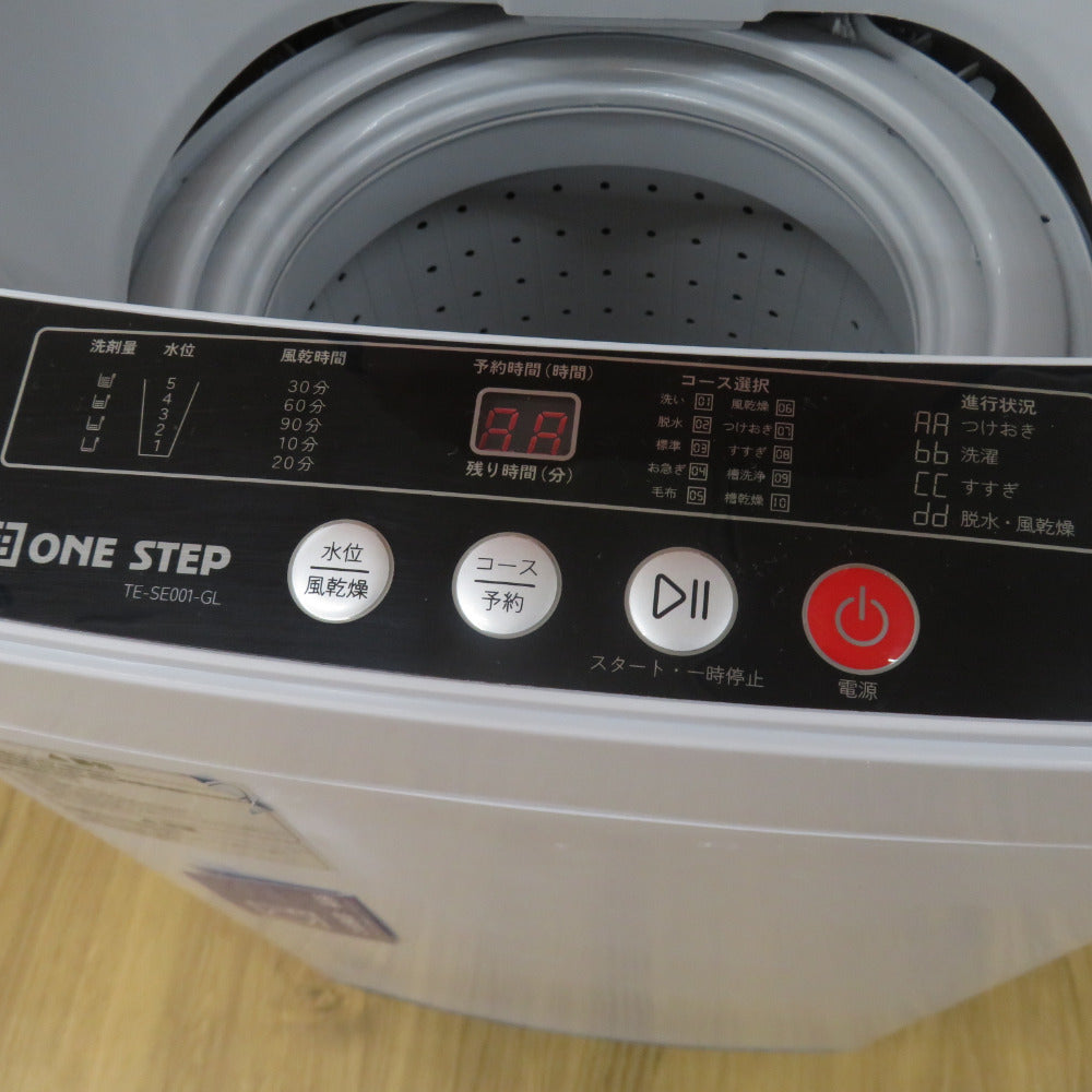 4.5kg 洗濯機 ONE STEP TE-SE001-GL｜コンプオフ プラス – コンプオフ 
