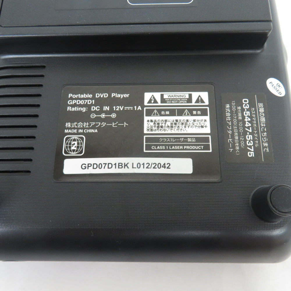 GREEN HOUSE グリーンハウス プレイヤー Gaudi7型乾電池ポータブルDVDプレーヤー ブラック  GPD07D1