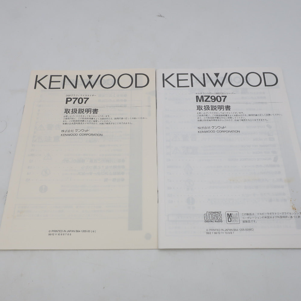 KENWOOD (ケンウッド) その他家電 ジャンク品　KENWOOD　カーオーディオ　MZ907 ジャンク