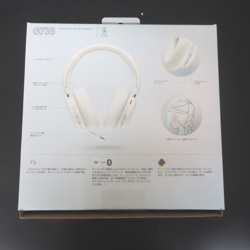 ワイヤレスゲーミングヘッドセット logicool ロジクール G735 ゲーム