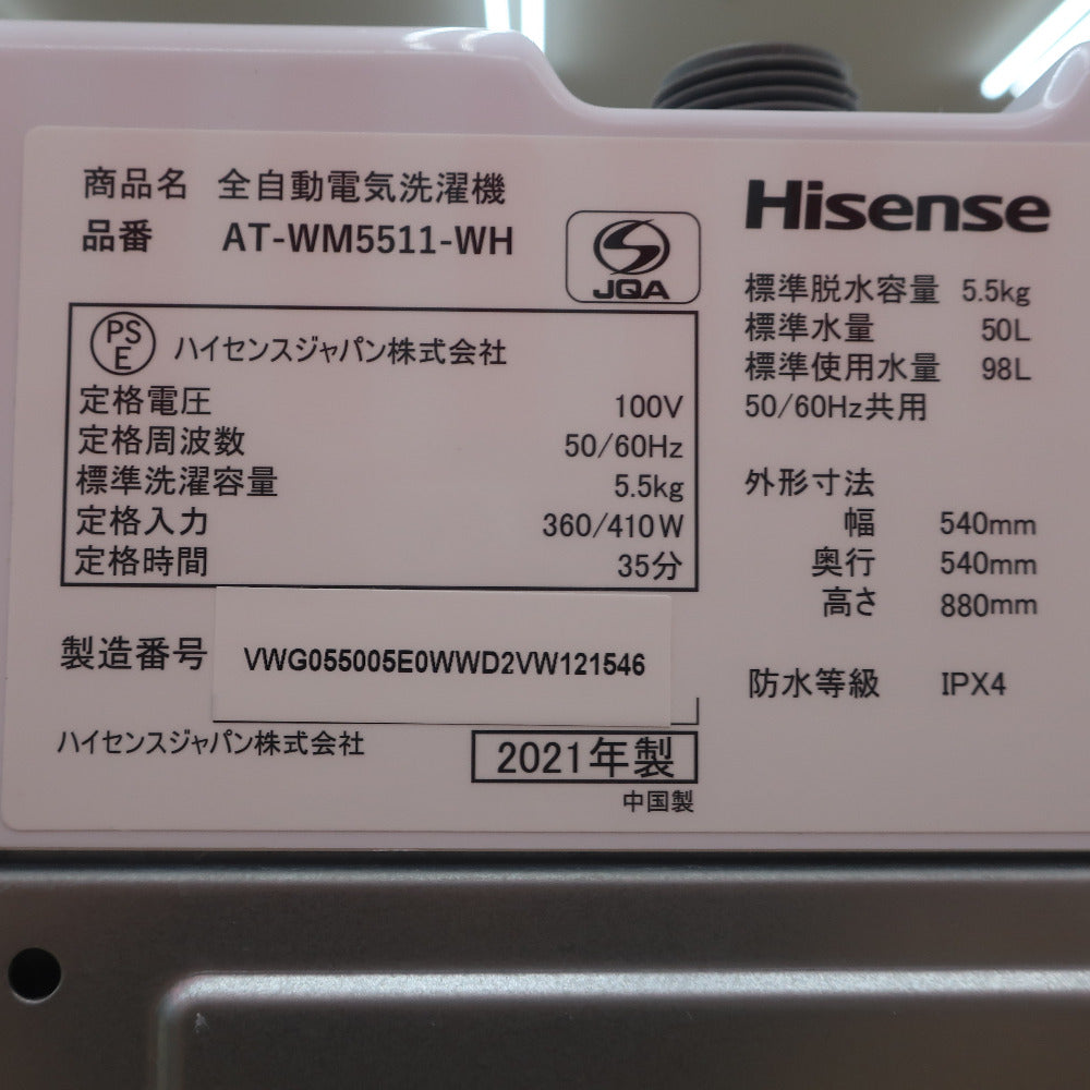 Hisence (ハイセンス) 洗濯機 全自動洗濯機5.5kg　AT-WH5511-WH