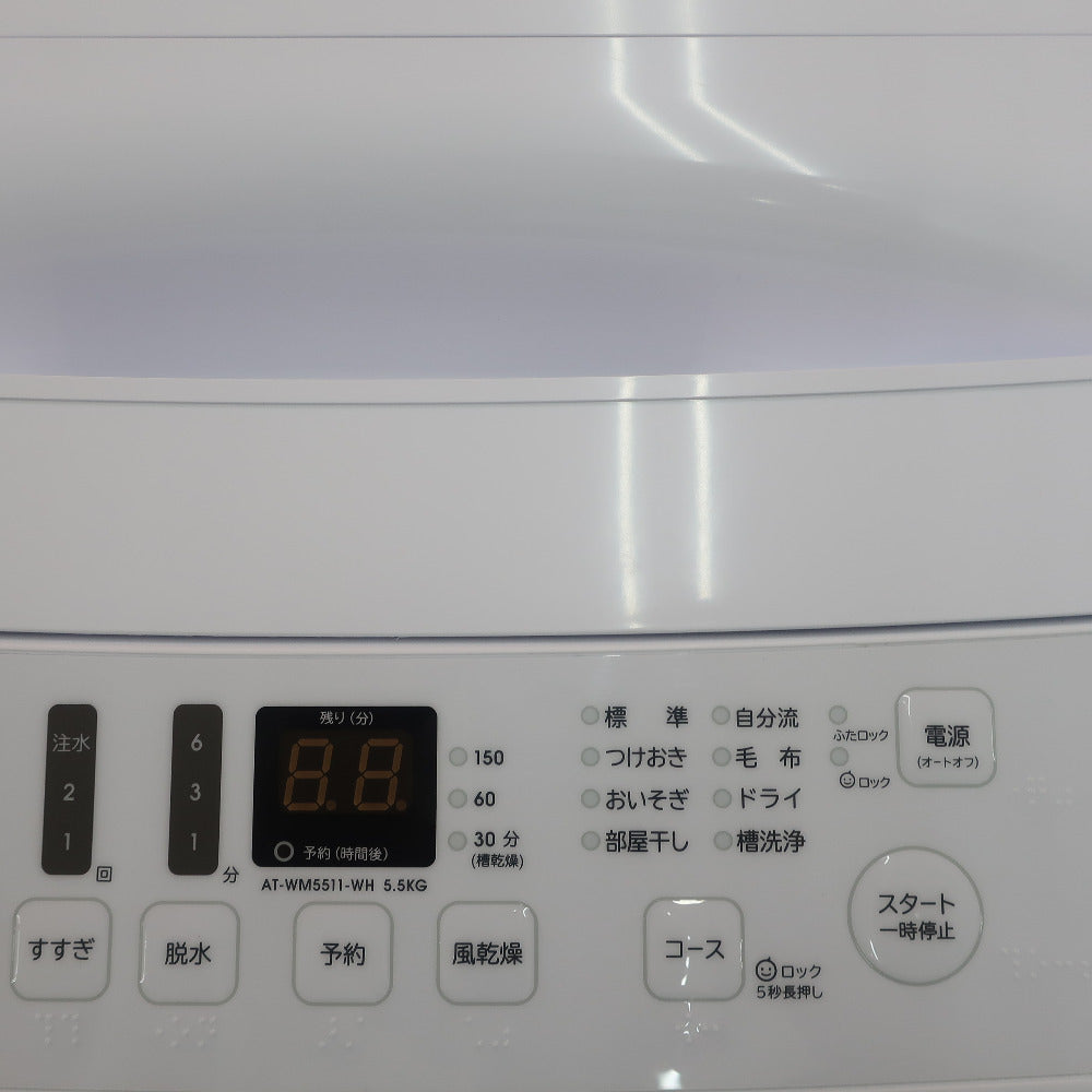 Hisence (ハイセンス) 洗濯機 全自動洗濯機5.5kg AT-WH5511-WH