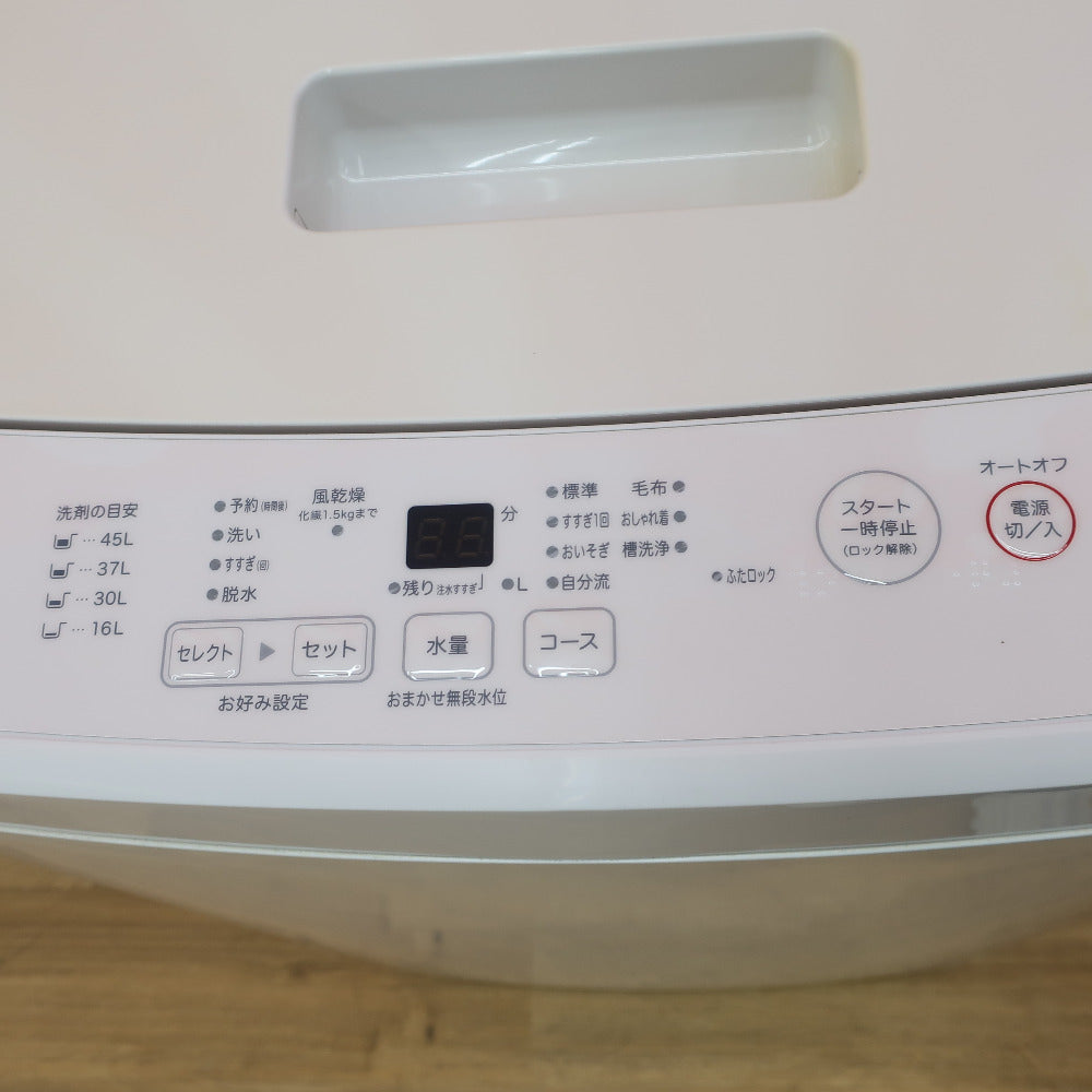 無印良品 (ムジルシリョウヒン) 洗濯機 全自動電気洗濯機 MJ-W50A 5.0g 2020k年製 ホワイト