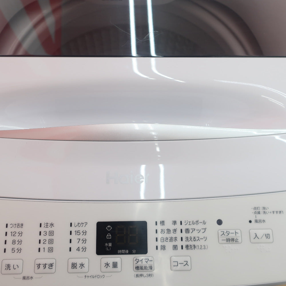 Haier (ハイアール) 洗濯機 全自動洗濯機 JW-U55B-W 5.5kg
