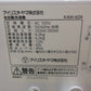 IRIS OHYAMA (アイリスオーヤマ) 洗濯機 全自動洗濯機 6.0kg KAW-60A KAW-60A