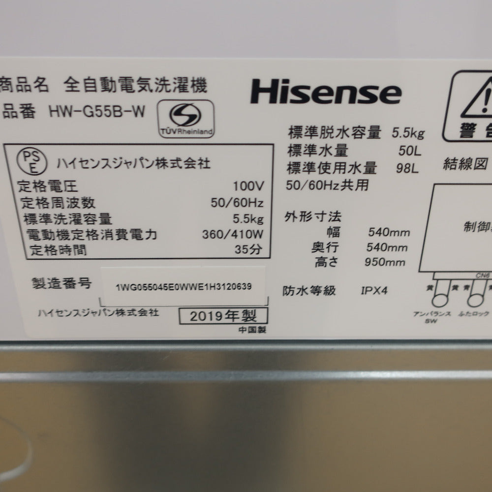 Hisence (ハイセンス) 洗濯機 全自動洗濯機5.5kg　HW-G55B-W HW-G55B-W