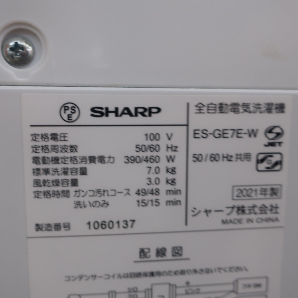 SHARP (シャープ) 洗濯機 SHARP全自動洗濯機7.0kg ES-GE7F