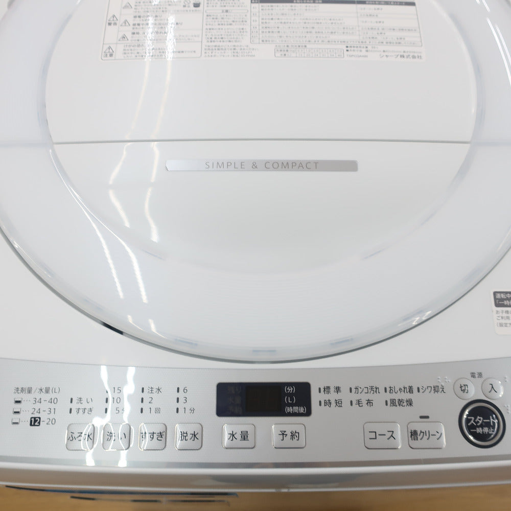 SHARP SHARP全自動洗濯機7.0kg ES-GE7F｜コンプオフ プラス – コンプ 