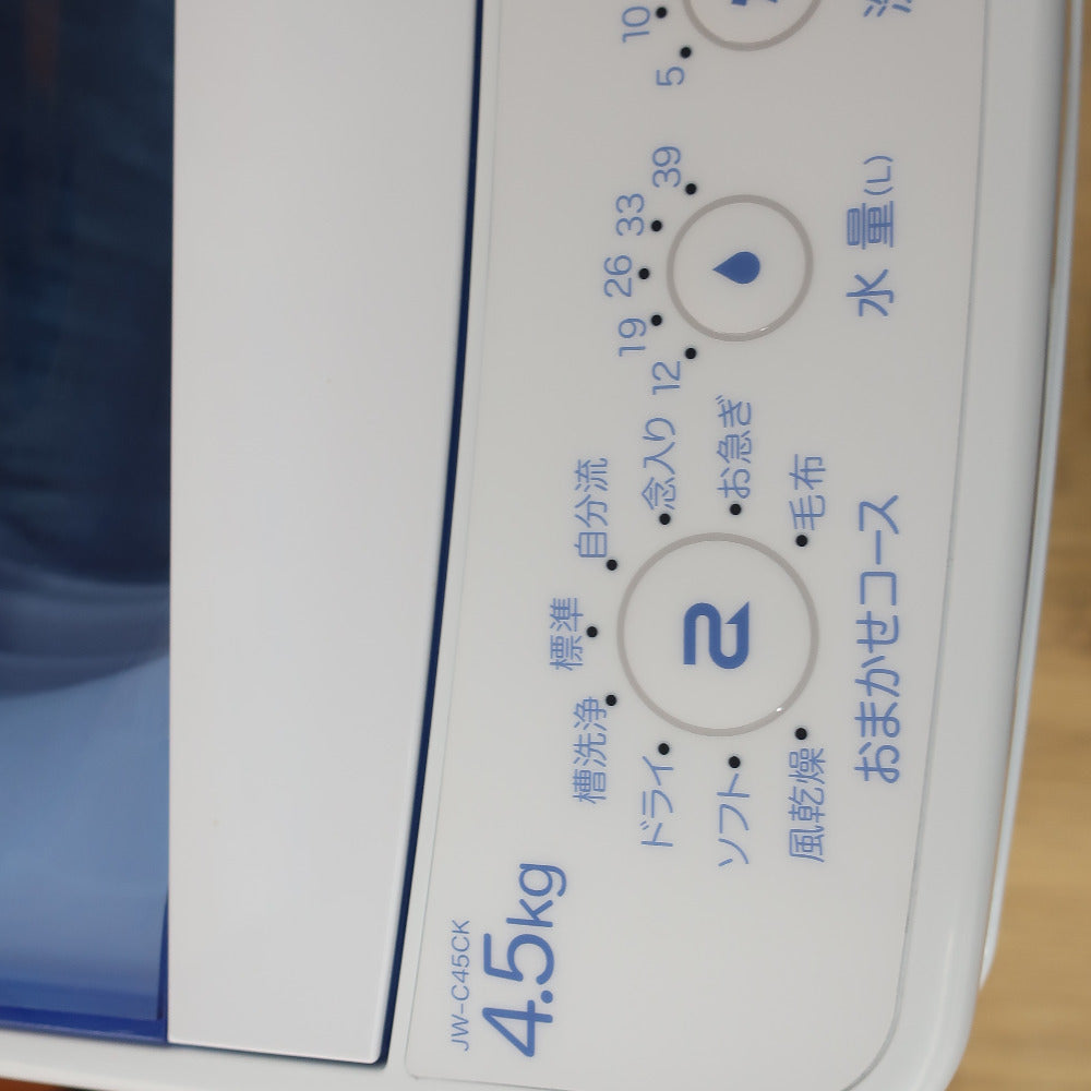 Haier 全自動洗濯機 JW-C45CK 4.5kg ｜コンプオフ プラス – コンプオフ 