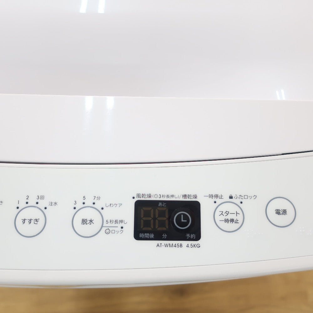 amadana TAGlabel 全自動電気洗濯機 4.5Kg AT-WM45B ｜コンプオフ 