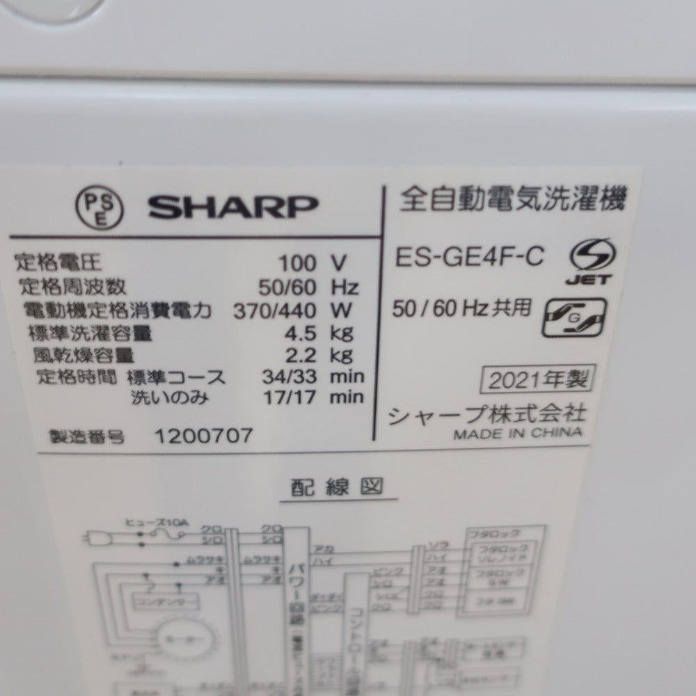 SHARP (シャープ) 洗濯機 全自動洗濯機4.5kgES-GE4F