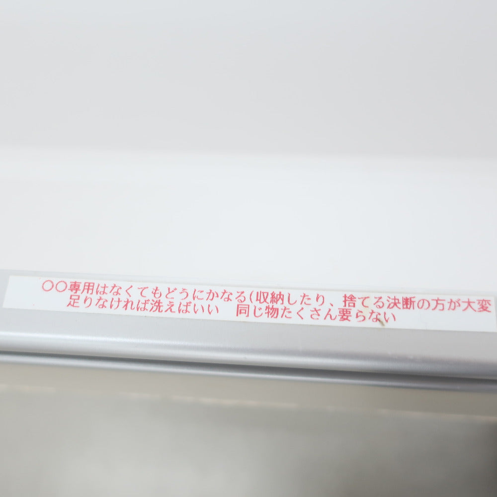 家具 キッチンボードロータイプ　ホワイト