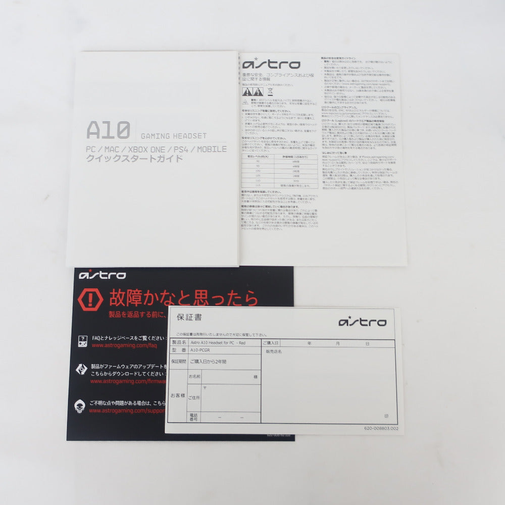 ゲーミングヘッドセット logicool A10ーPCGR ゲーム周辺機器