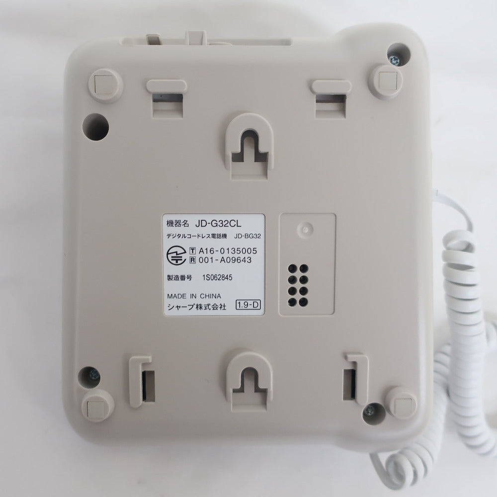 SHARP シャープ リビング家電 デジタルコードレス電話機 子機1台 JD-G32CL