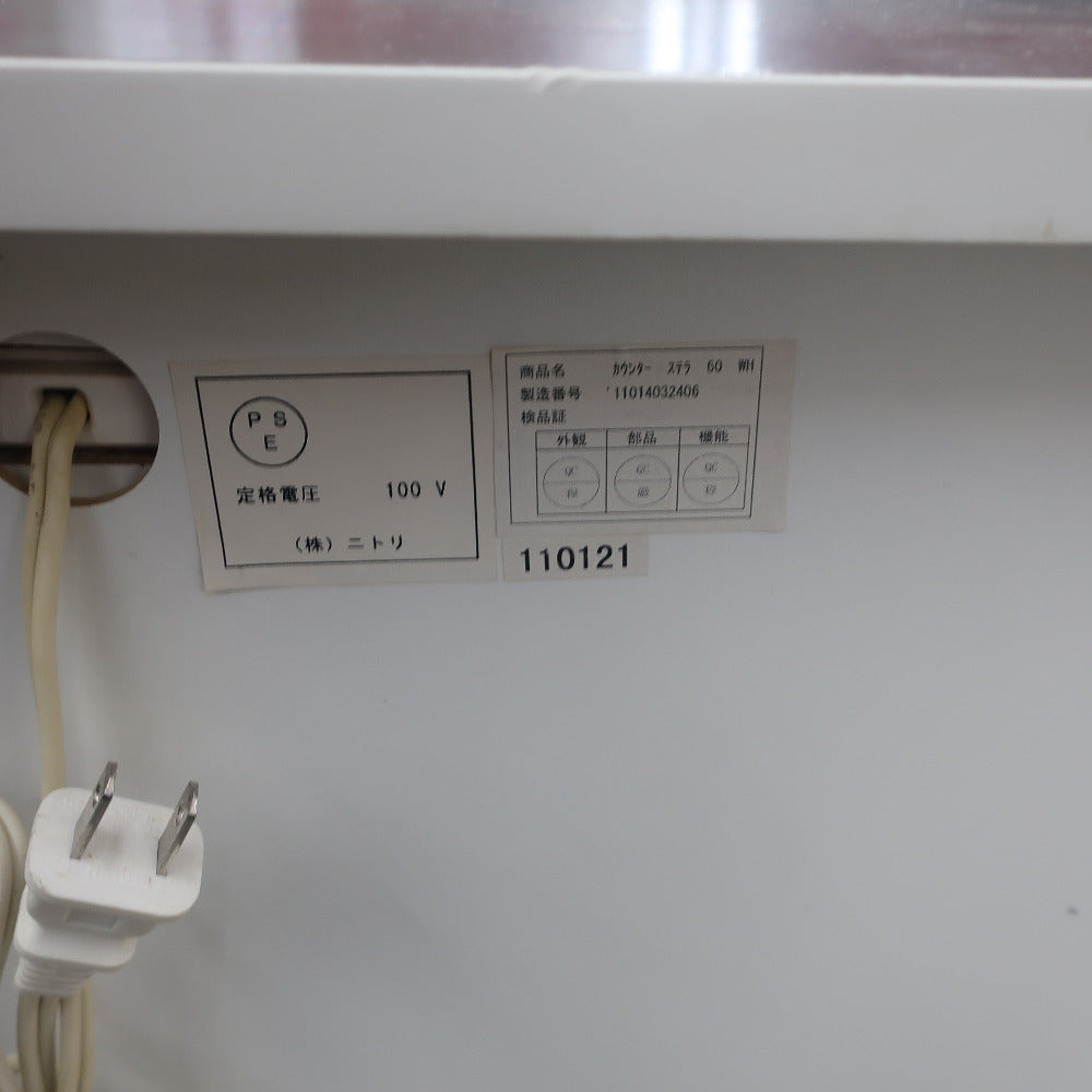 家具 レンジボード