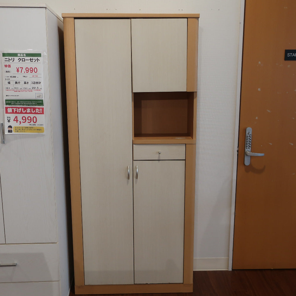 コンプオフ 家具