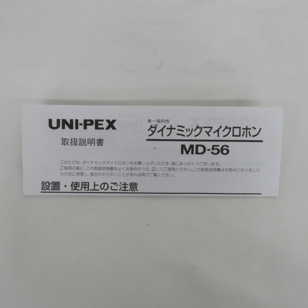 オーディオ機器 UNI-PEX ダイナミックマイク MD-56