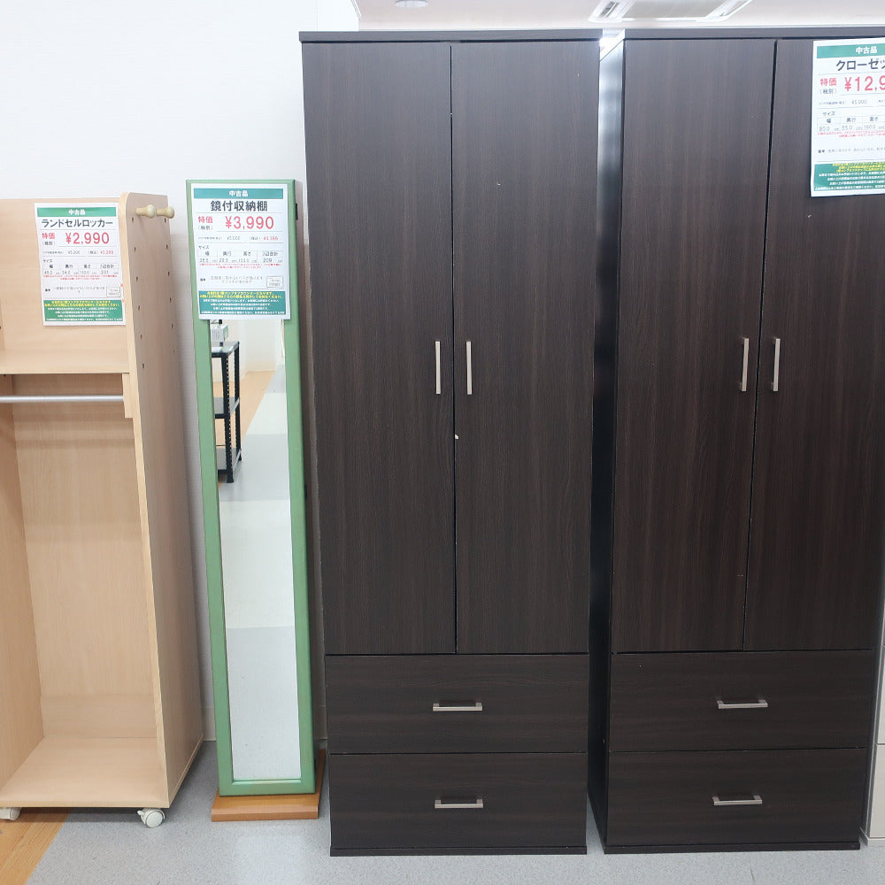 コンプオフ 家具