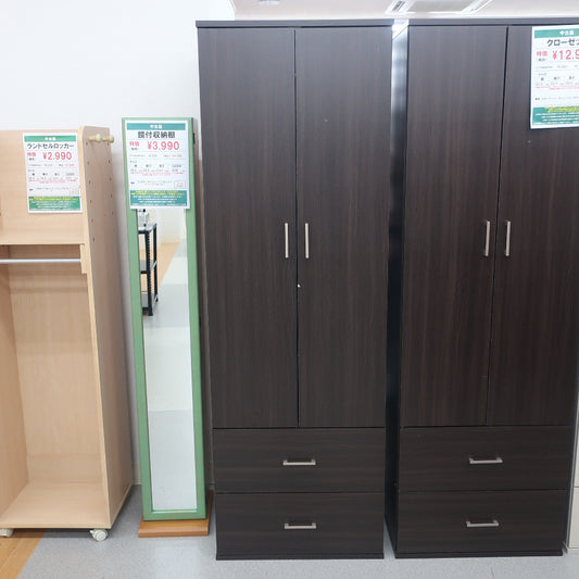 コンプオフ 家具