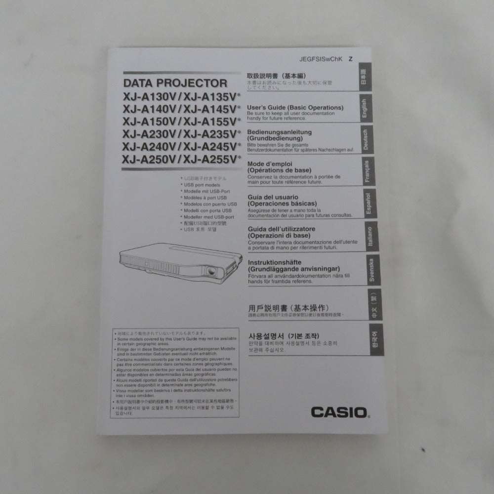CASIO カシオ（家電） プロジェクター XJ-A145V