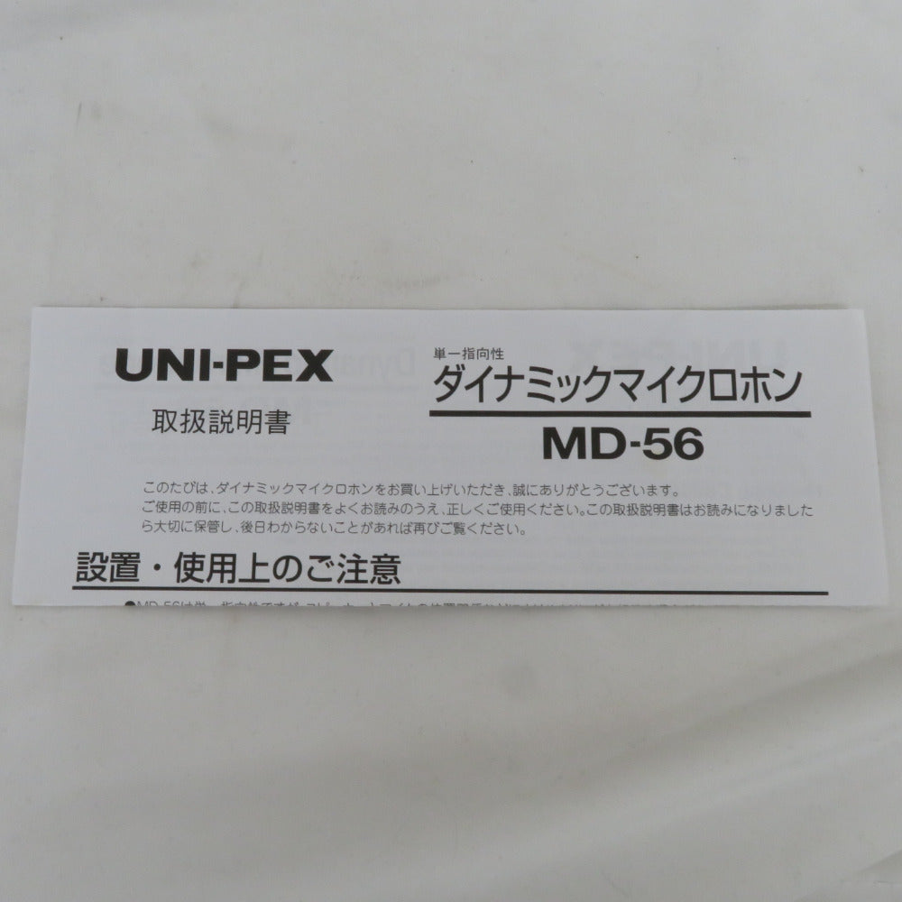 オーディオ機器 UNI-PEX ダイナミックマイク MD-56