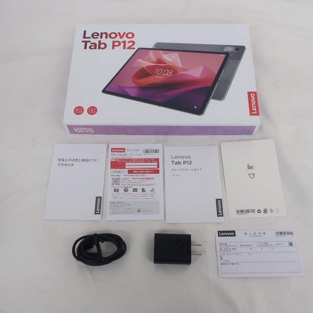 lenovo (レノボ) Androidタブレット Lenovo Tab P12 ZACH0002JP グレー 【コンプオフ金沢野々市店】 lenovo レノボ Androidタブレット Lenovo Tab P12 ZACH0002JP グレー