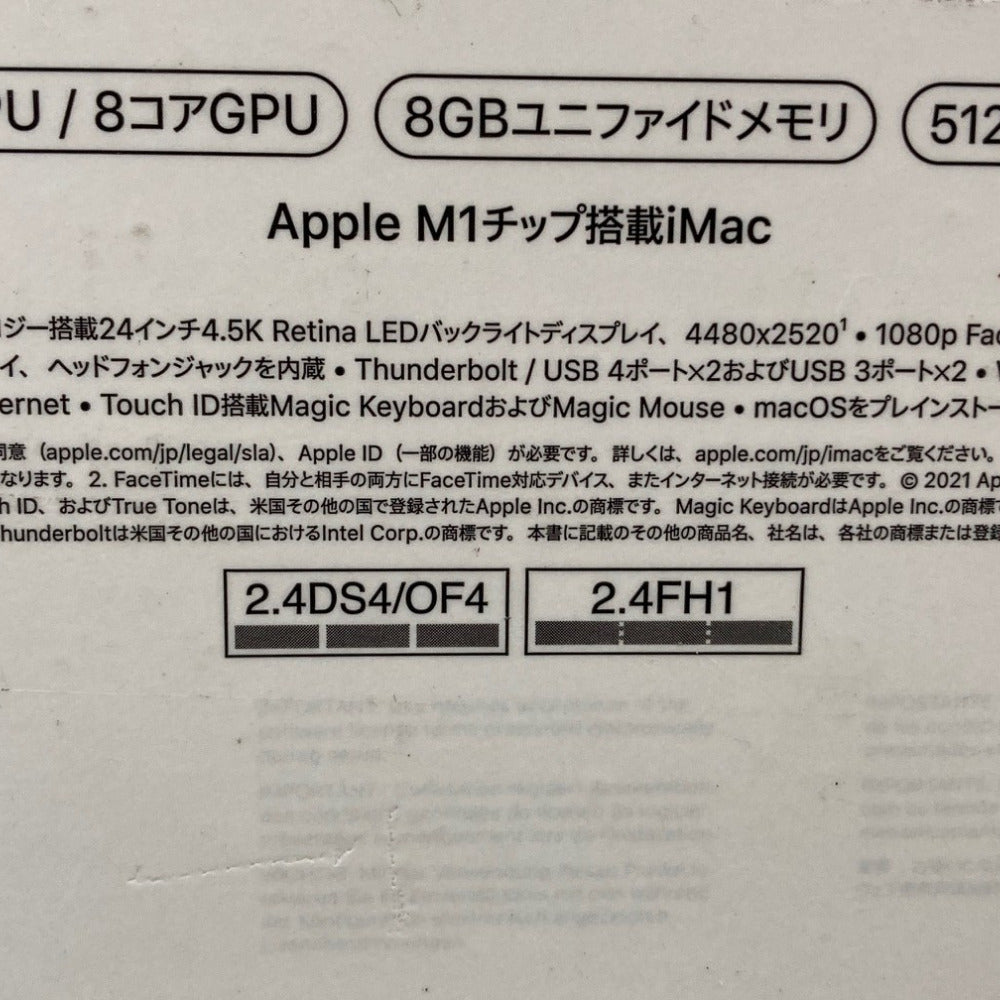 Apple アップル Mac 24インチ iMac Retina 4.5Kディスプレイモデル AppleM1チップ メモリ8GB  MGPL3J/A