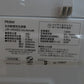 Haier ハイアール 全自動洗濯機  縦型 JW-HS45C 4.5kg 一人暮らし アウトレット品