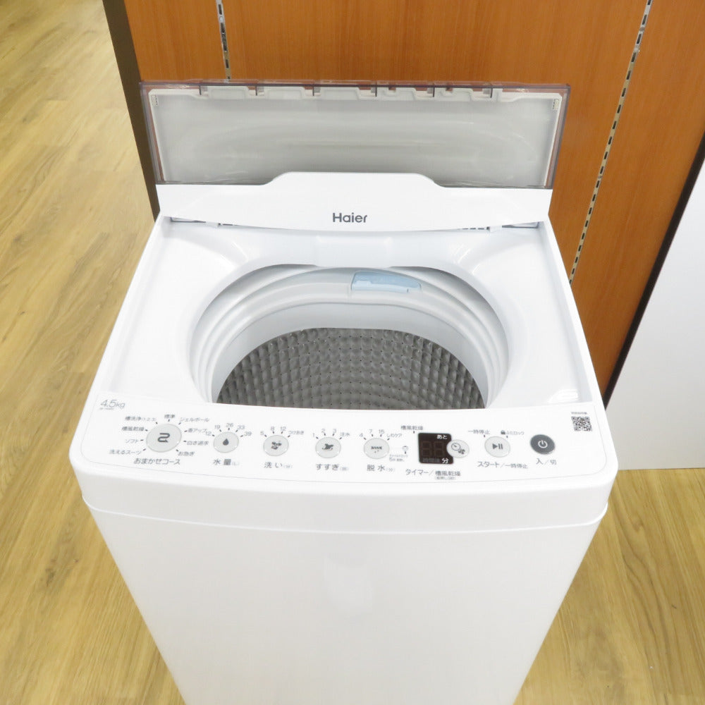 Haier (ハイアール) 全自動洗濯機 JW-HS45C4.5kg アウトレット品 未使用品 【コンプオフ金沢野々市店】 Haier (ハイアール) 全自動洗濯機 JW-HS45C4.5kg アウトレット品 未