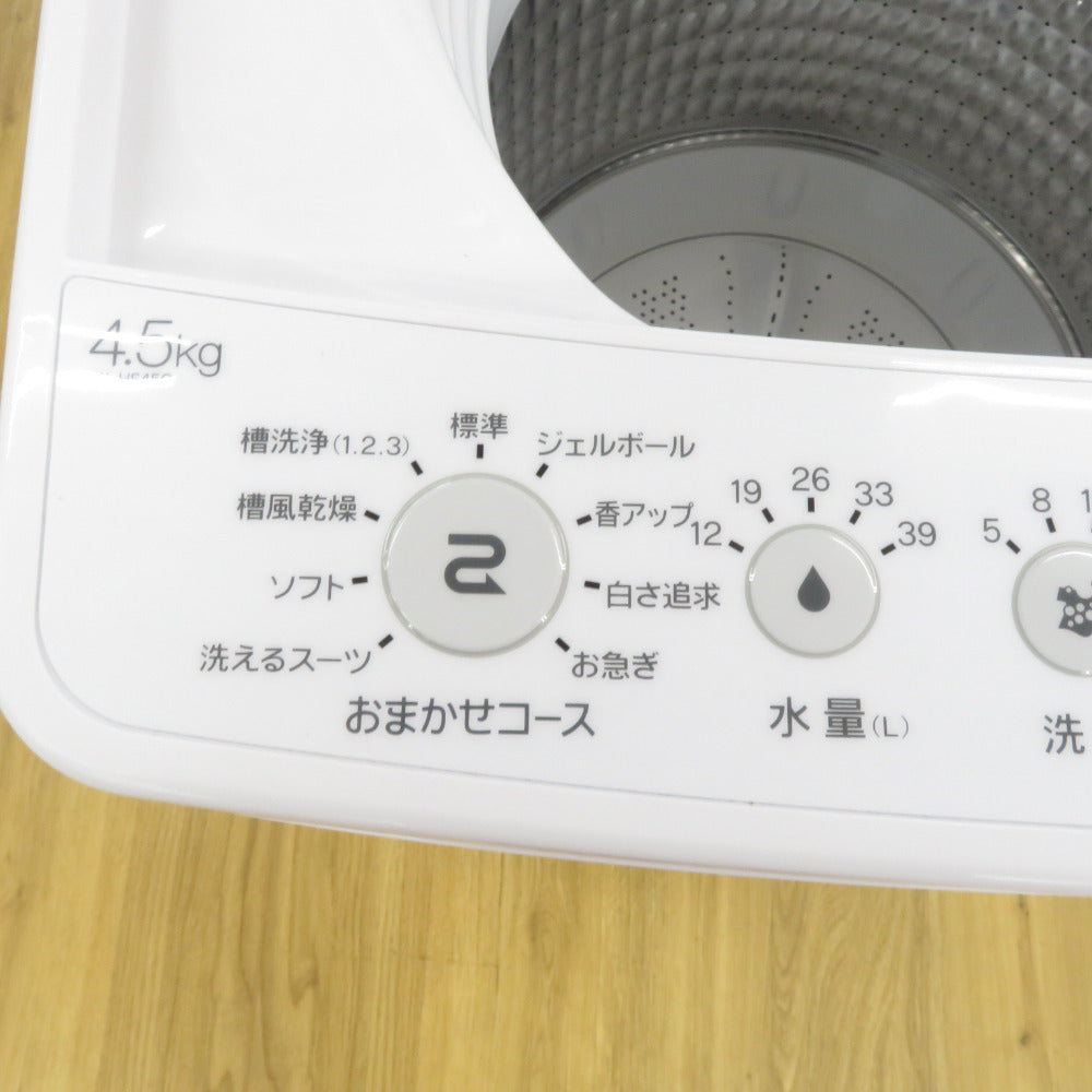 Haier ハイアール 全自動洗濯機  縦型 JW-HS45C 4.5kg 一人暮らし アウトレット品