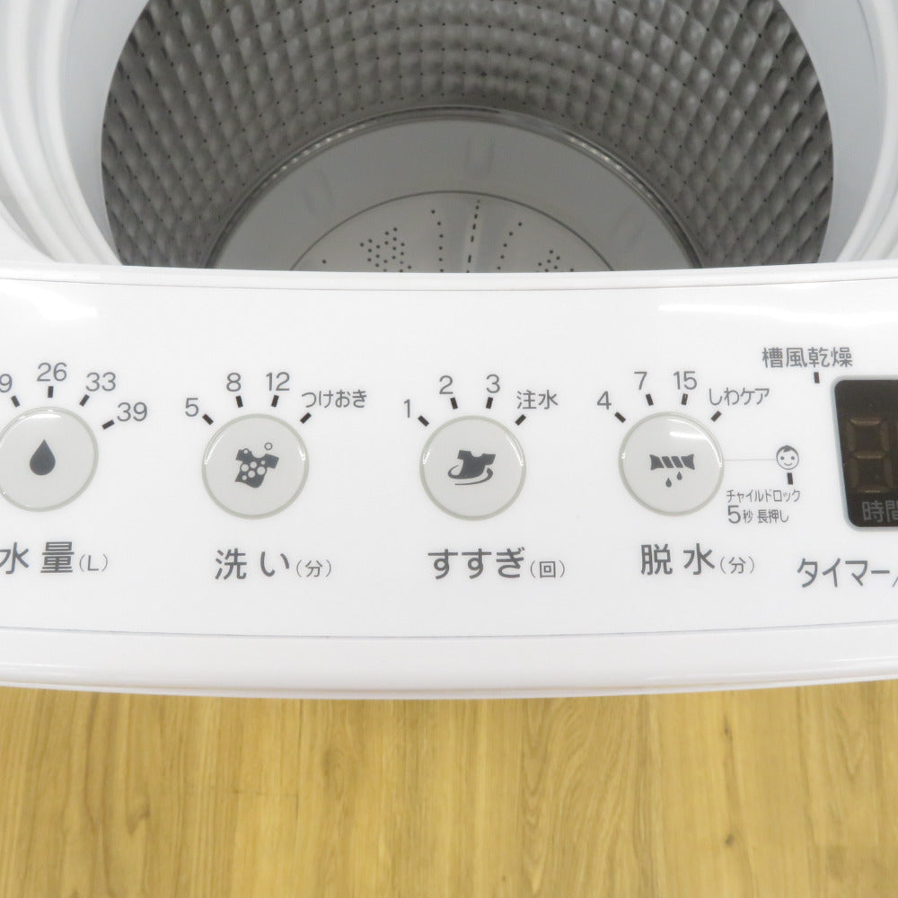 Haier ハイアール 全自動洗濯機  縦型 JW-HS45C 4.5kg 一人暮らし アウトレット品