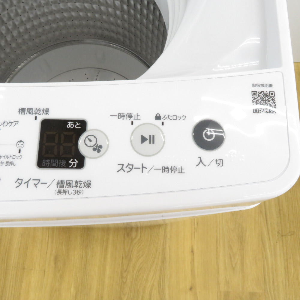 Haier ハイアール 全自動洗濯機 縦型 JW-HS45C 4.5kg 一人暮らし