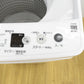 Haier ハイアール 全自動洗濯機  縦型 JW-HS45C 4.5kg 一人暮らし アウトレット品