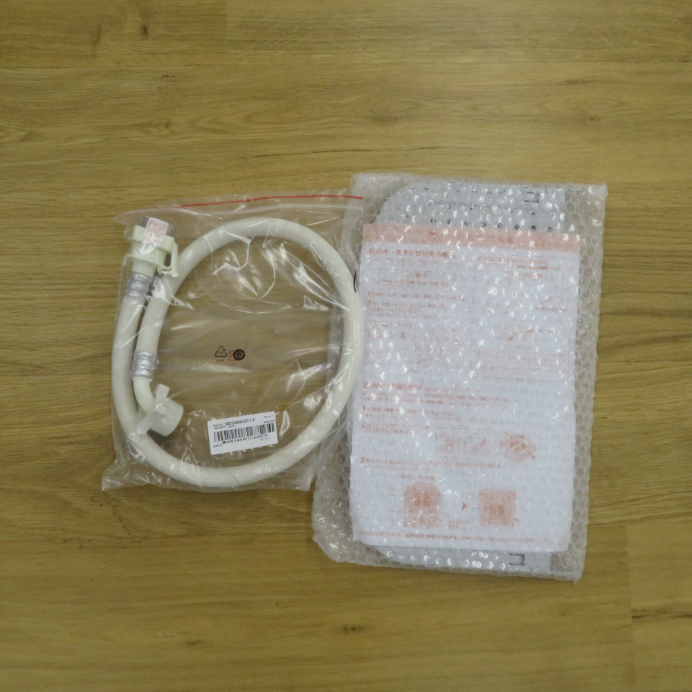 Haier ハイアール 全自動洗濯機  縦型 JW-HS45C 4.5kg 一人暮らし アウトレット品