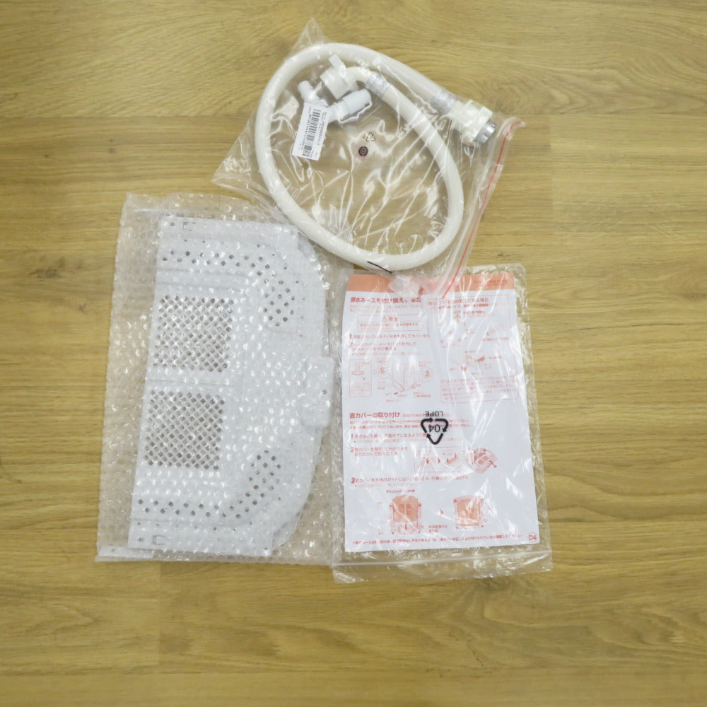 Haier ハイアール  全自動洗濯機  縦型  JW-U45B 4.5kg 一人暮らし アウトレット品