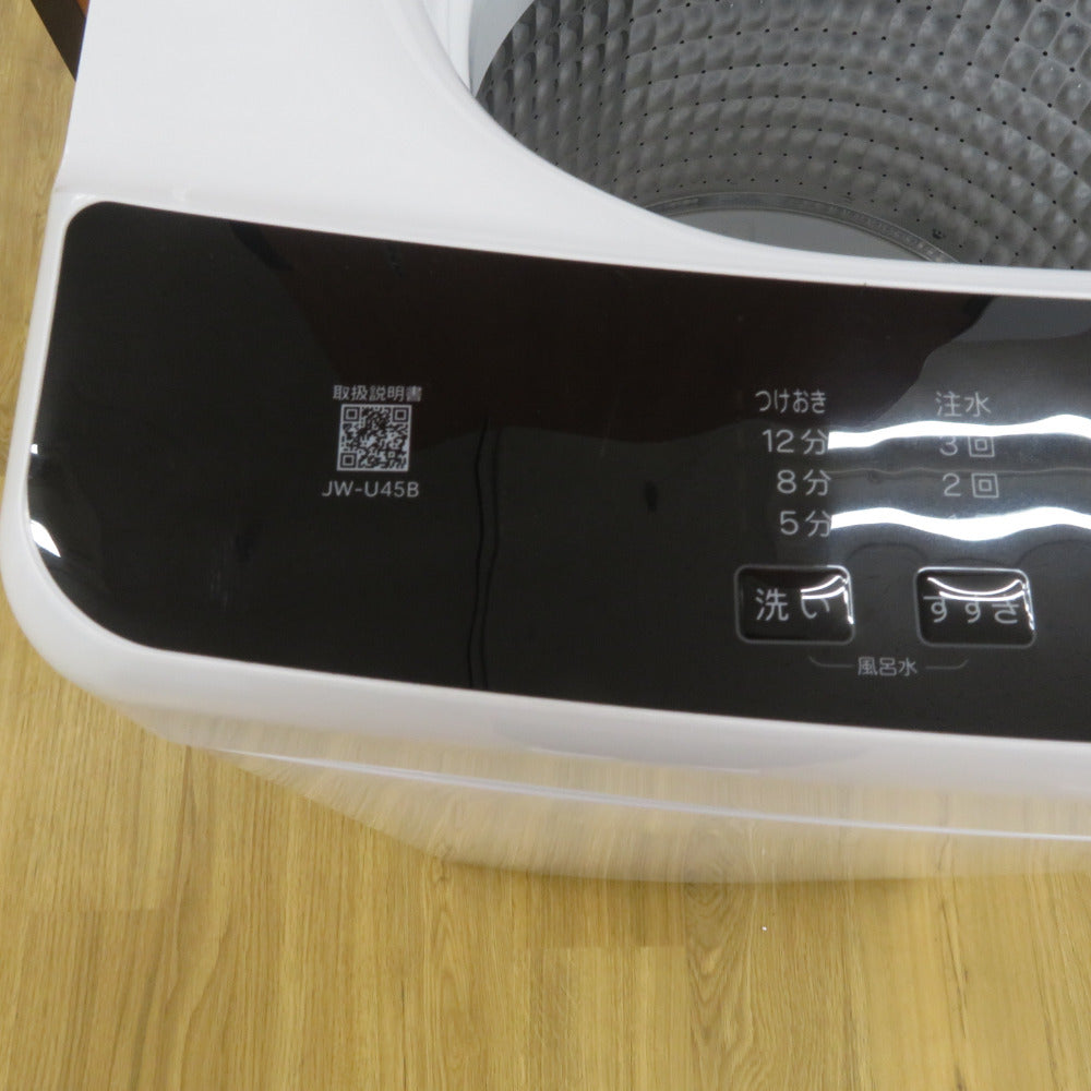 Haier ハイアール  全自動洗濯機  縦型  JW-U45B 4.5kg 一人暮らし アウトレット品