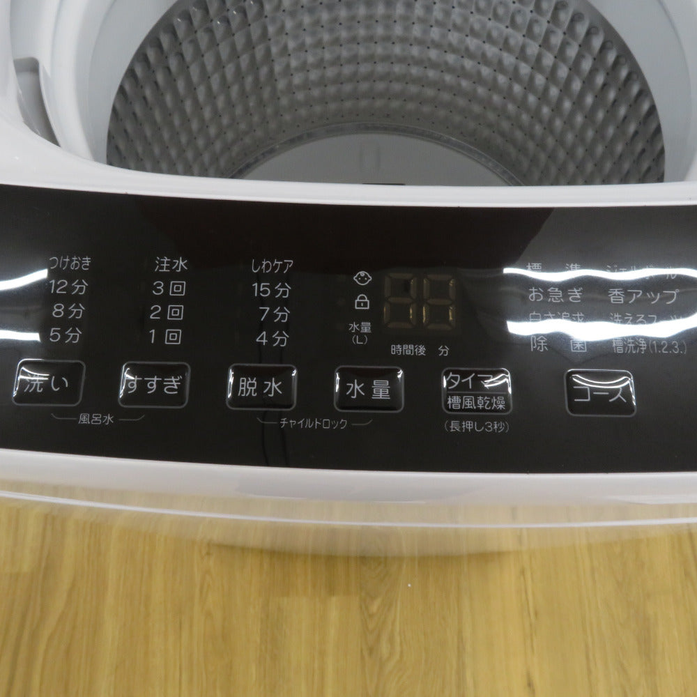 Haier ハイアール  全自動洗濯機  縦型  JW-U45B 4.5kg 一人暮らし アウトレット品