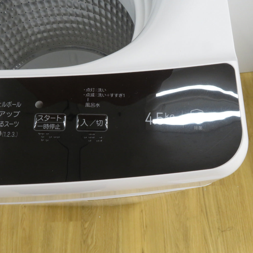 Haier ハイアール  全自動洗濯機  縦型  JW-U45B 4.5kg 一人暮らし アウトレット品