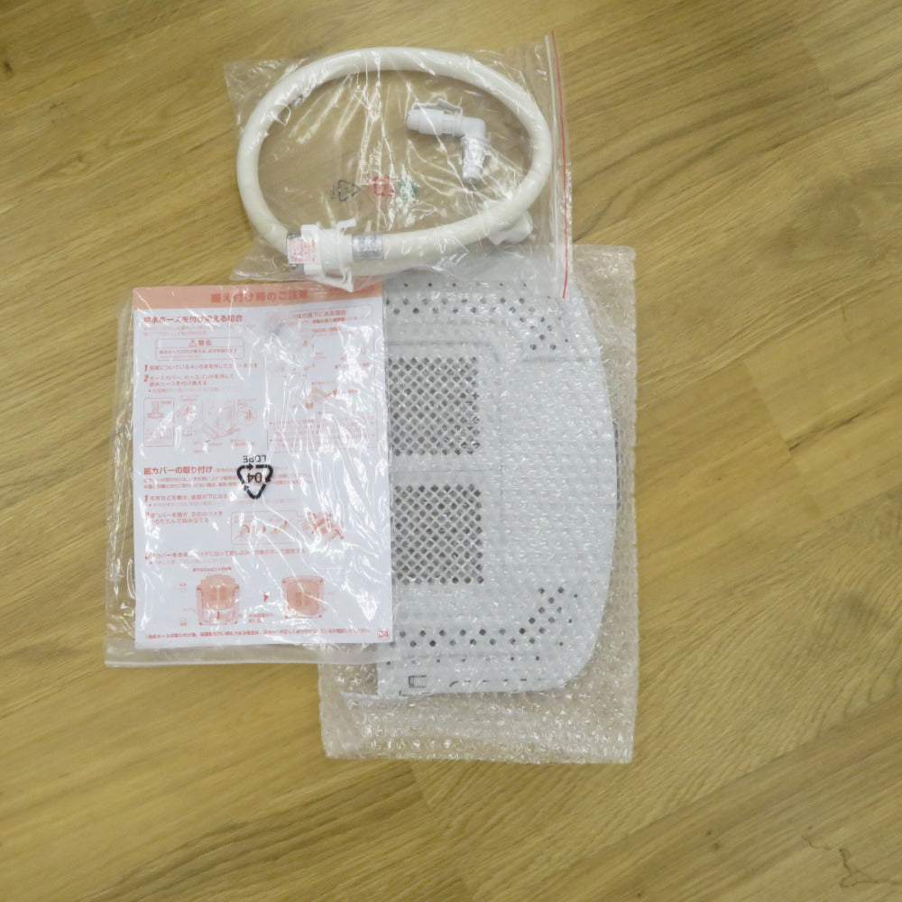 Haier ハイアール 全自動洗濯機  縦型  JW-U45B 4.5kg 一人暮らし アウトレット品