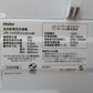 Haier ハイアール 全自動洗濯機  縦型  JW-U45B 4.5kg 一人暮らし アウトレット品
