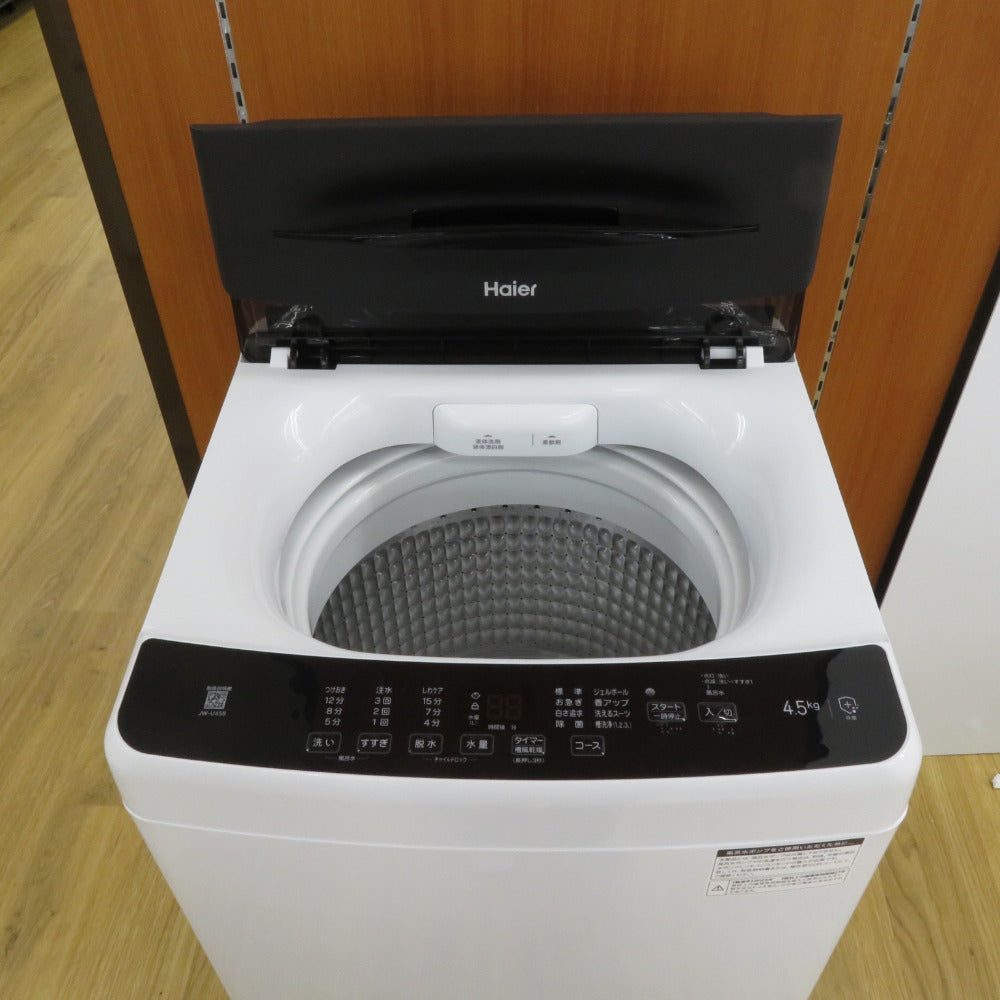 Haier ハイアール 全自動洗濯機 縦型 JW-U45B 4.5kg 一人暮らし