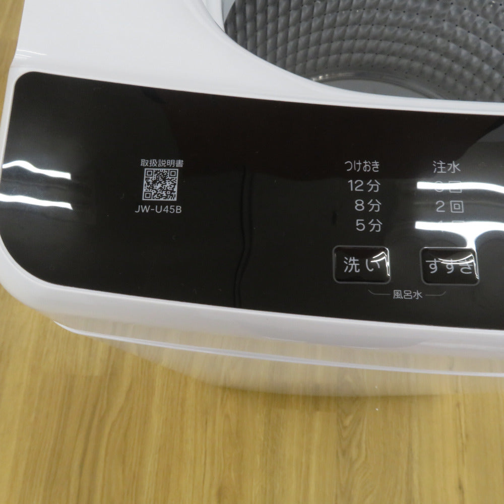 Haier ハイアール 全自動洗濯機  縦型  JW-U45B 4.5kg 一人暮らし アウトレット品