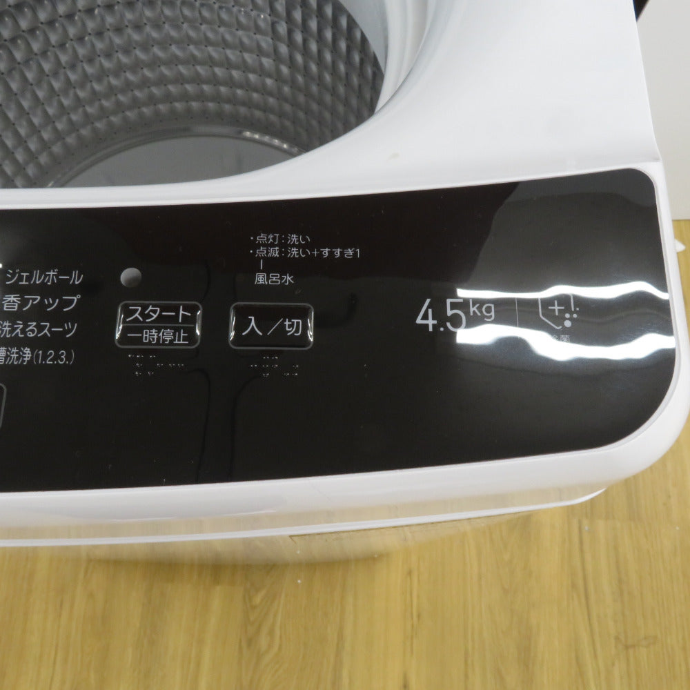 Haier ハイアール 全自動洗濯機  縦型  JW-U45B 4.5kg 一人暮らし アウトレット品