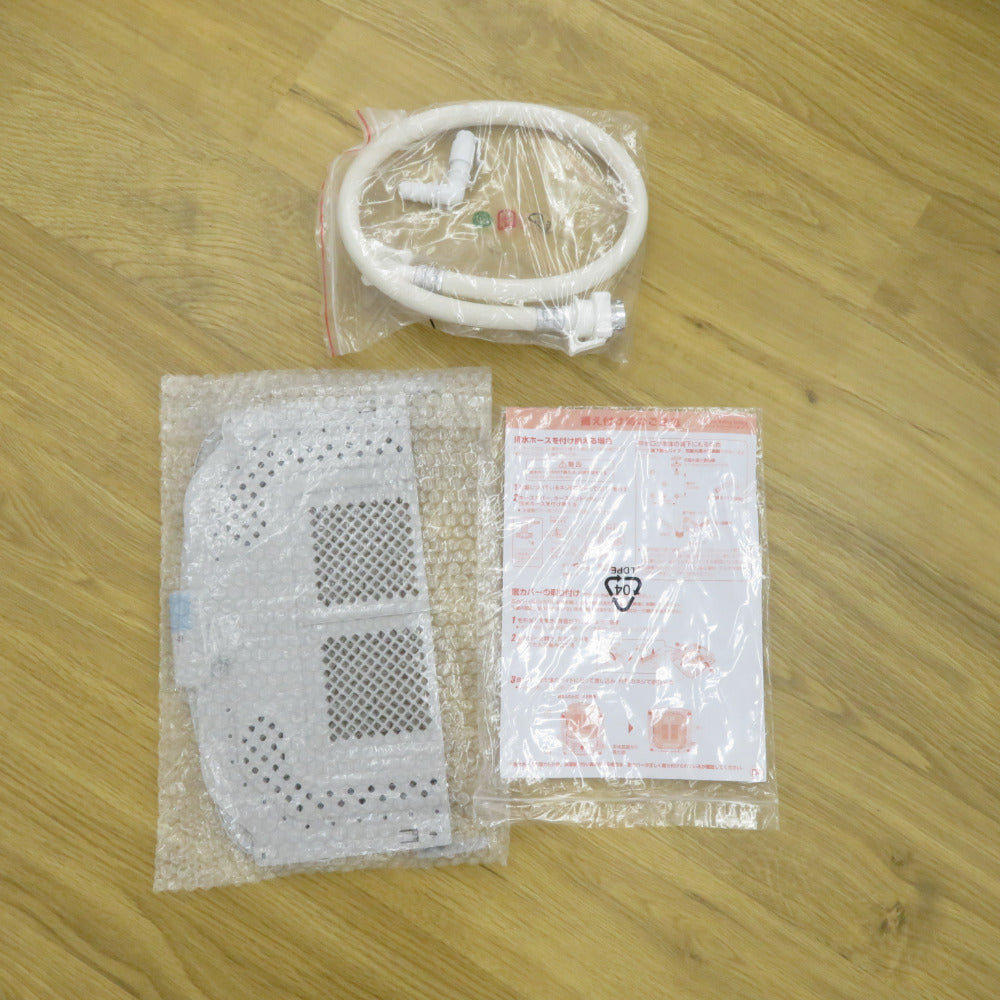 Haier (ハイアール) 全自動洗濯機  縦型  JW-U45B 4.5kg 一人暮らし アウトレット品